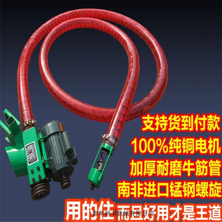 小麥裝卸吸糧機(jī) 省人力膠管吸糧機(jī) 便攜式抽谷機(jī)