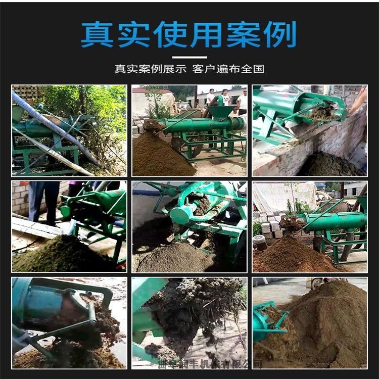石獅市180型擠糞機(jī) 糞污處理機(jī) 潤豐動(dòng)物糞便脫水機(jī)