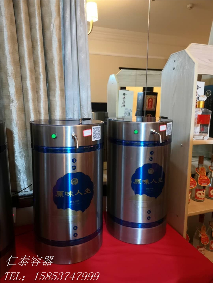 廣東50斤微信售酒機(jī)