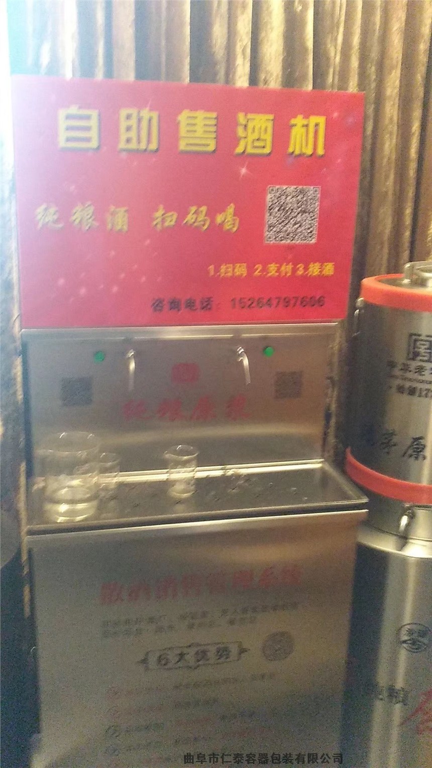 ຣԄ(dng)΢۾ƙC(j)Nr(ji)