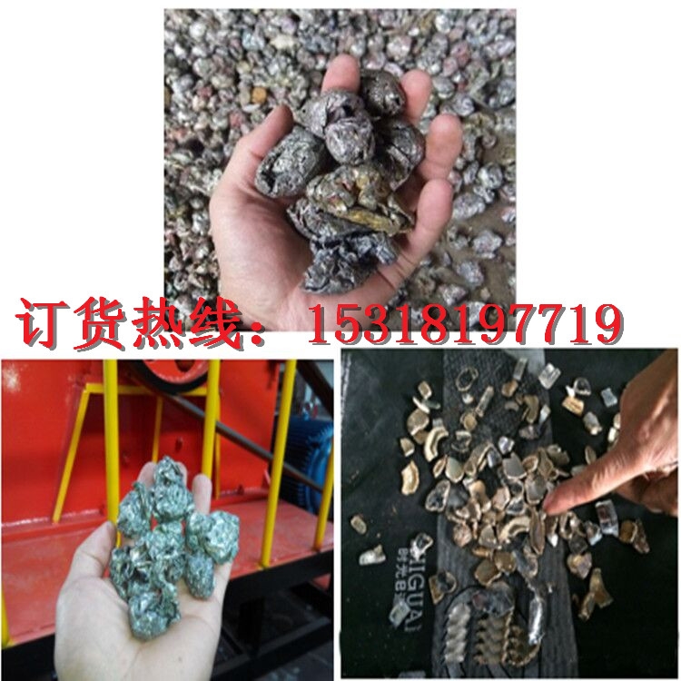 金昌市金屬粉碎機價格