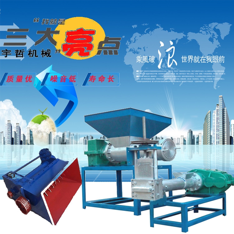 熱銷廢舊泡沫熱熔機(jī) 廠家可定制