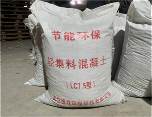 LC5.0屋面用保溫輕集料 A/B型樓頂找坡輕集料
