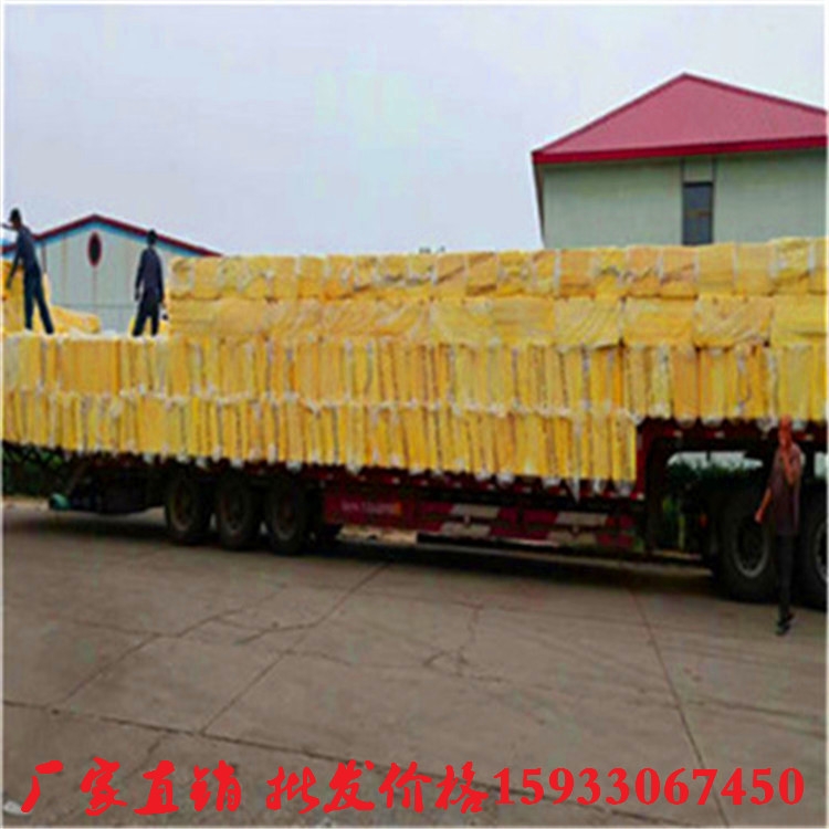 隔熱玻璃棉 鋼結(jié)構(gòu)專用玻璃棉價格