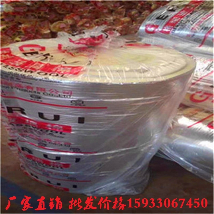 泰安離心玻璃絲棉聯(lián)系電話(huà)