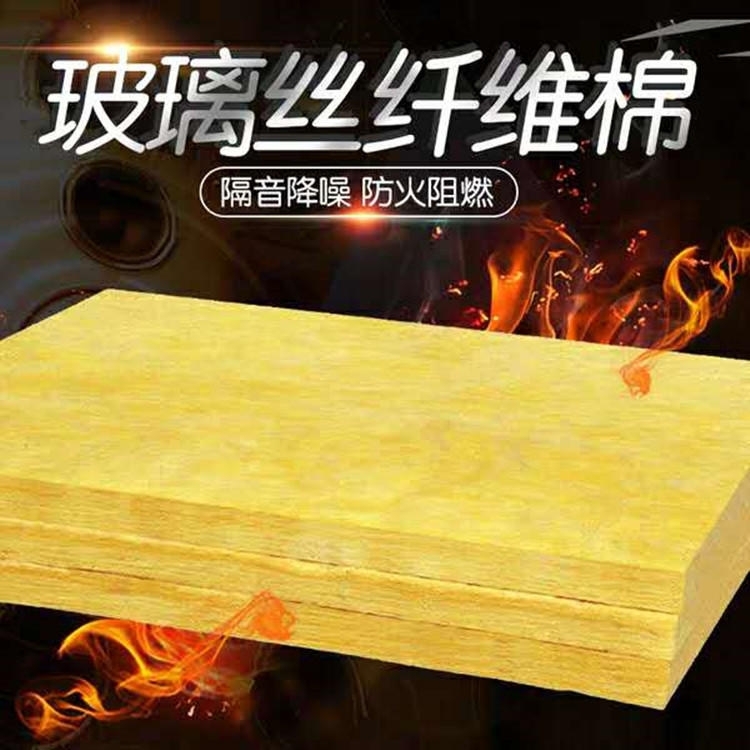 嘉峪關(guān)保溫玻璃棉卷氈廠家