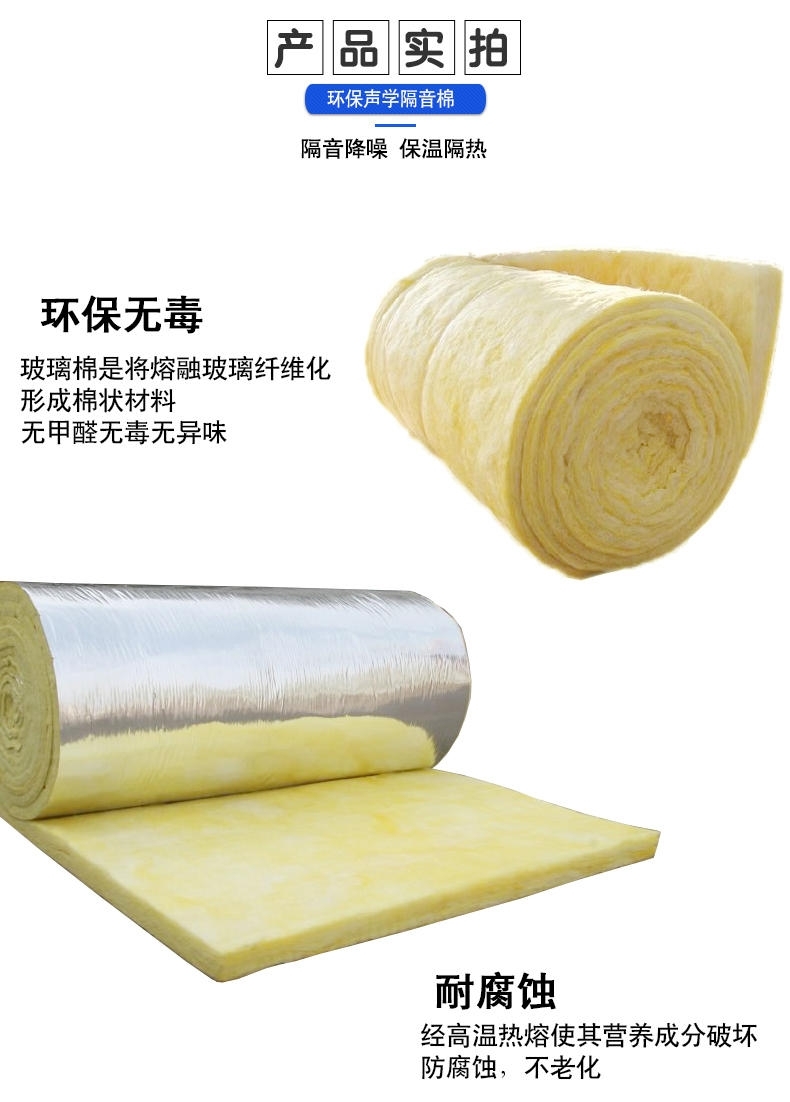 寧夏玻璃棉卷氈聯(lián)系電話