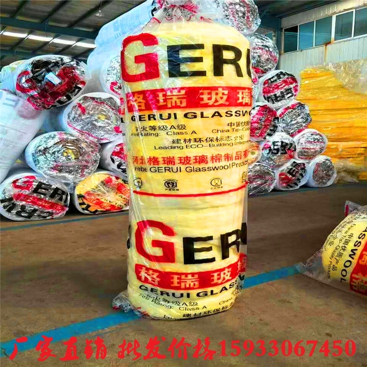 大同保溫玻璃棉卷氈廠家