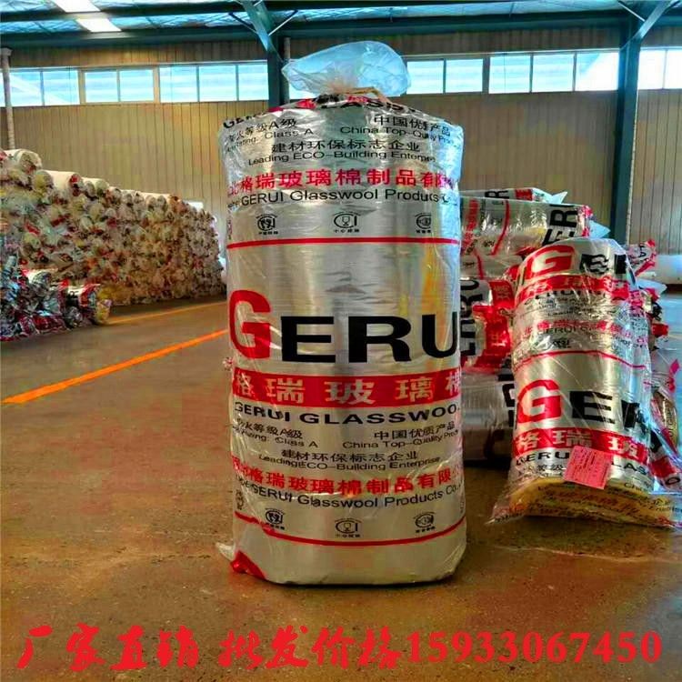 安慶鋼結(jié)構(gòu)保溫棉價格