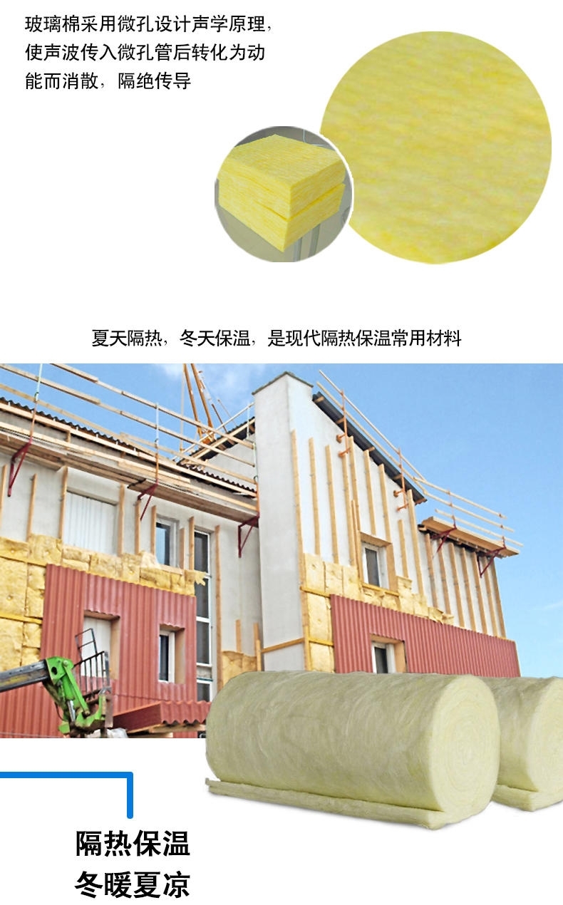 安慶大棚保溫玻璃棉價格