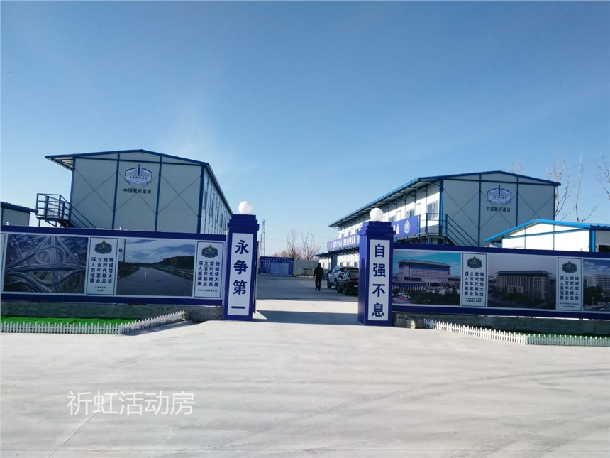 渭南標(biāo)準(zhǔn)化住人集裝箱活動房廠家 大荔舊房翻新閣樓搭建