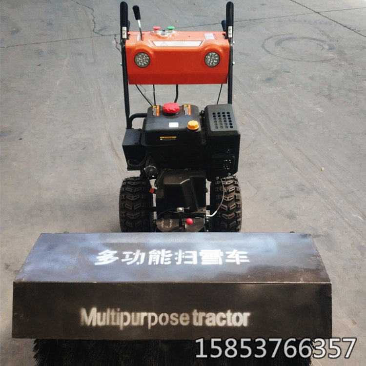 不損傷路面的小型多功能掃雪機