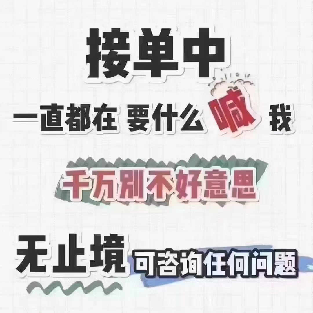 خa(chn)Ʒ