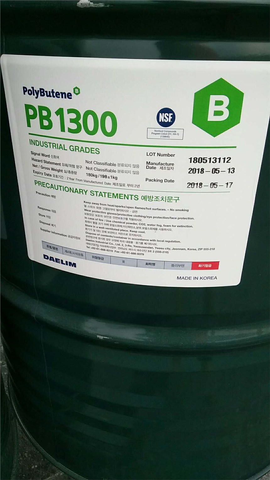 ۮϩ PB1300 n(gu) Ͼ