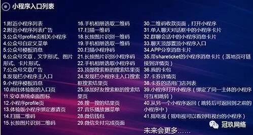 選微商城還是選微信小程序？答案在這里