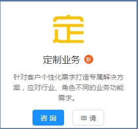 微信商城優(yōu)劣勢區(qū)分