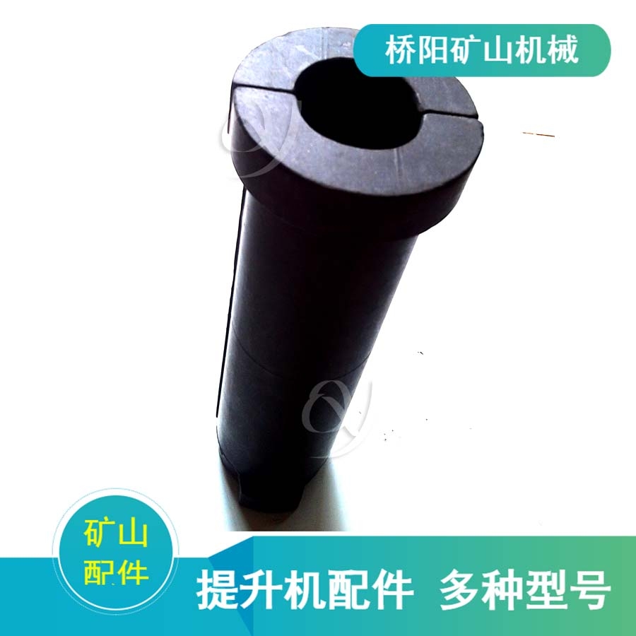 罐籠四氟樹(shù)脂滑套210x67x30 礦用配件