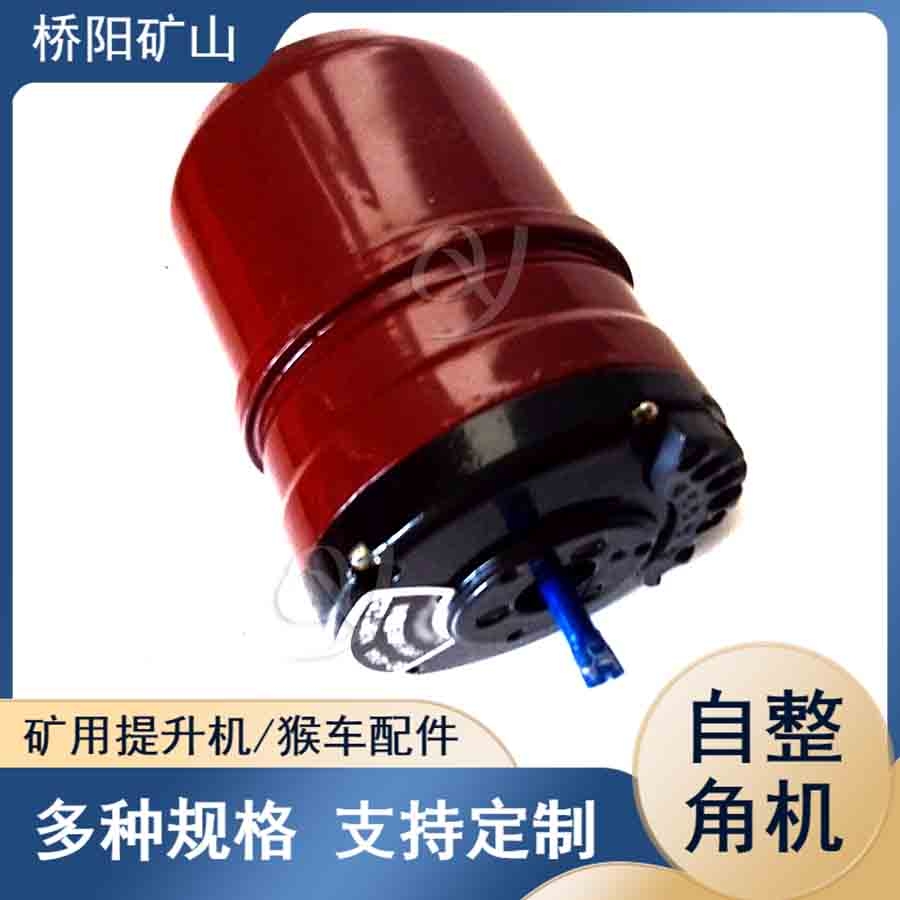 礦用卷?yè)P(yáng)機(jī)微電電機(jī) BD404A型自整角機(jī)
