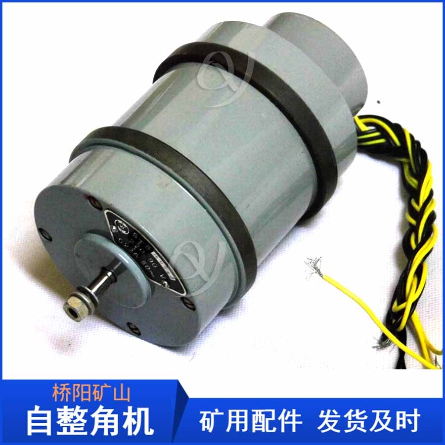 S系列自整角機(jī) 卷?yè)P(yáng)機(jī)提升機(jī)配件