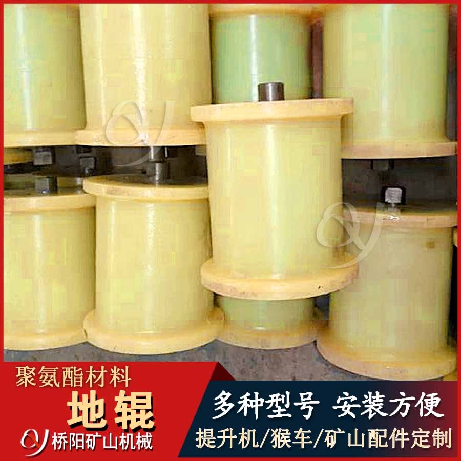 聚氨酯地輥230x180x300 提升機輸送機地滾
