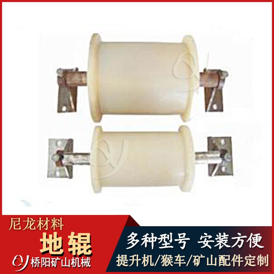 復(fù)合式尼龍摩擦地輥150x120x300 可定制