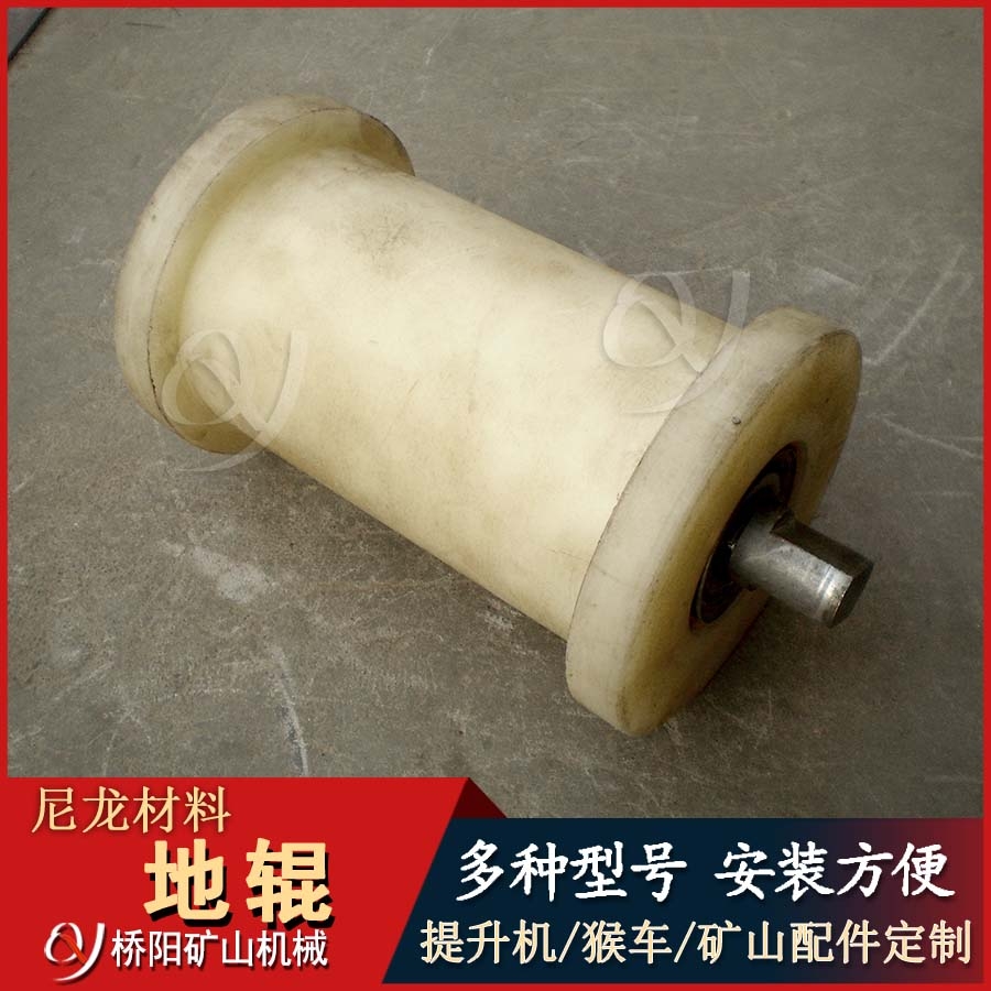 尼龍地輥150x130x300 彈性體復(fù)合式聚氨酯地輥