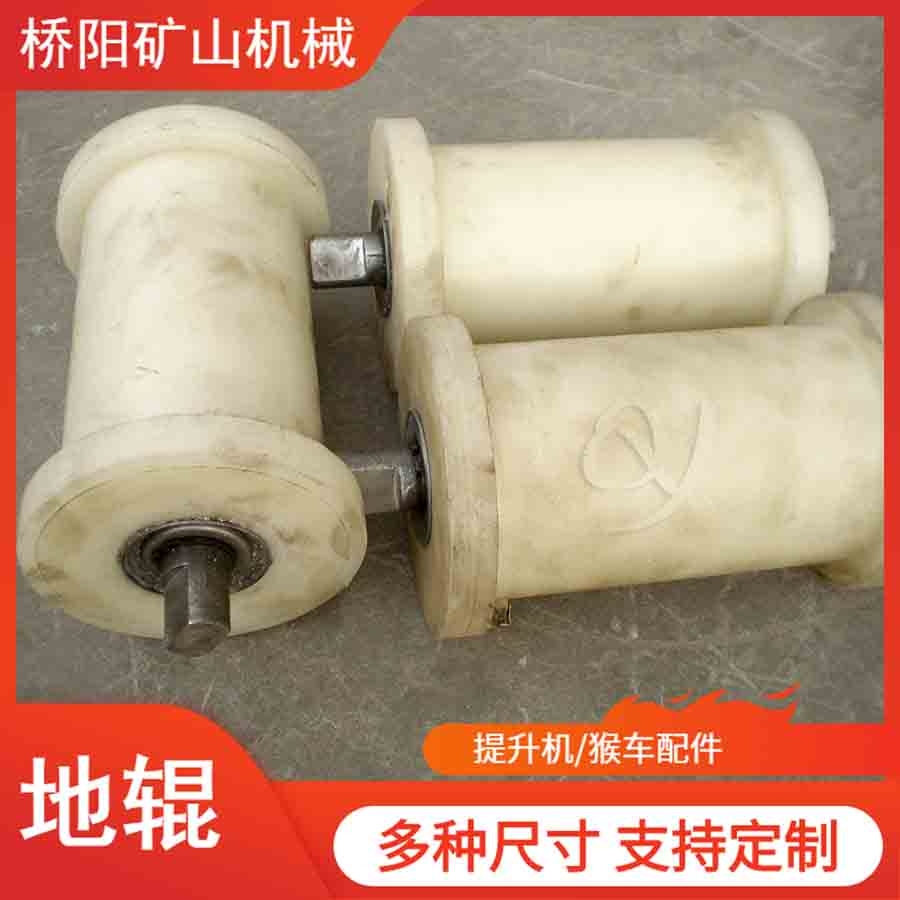 尼龍地輥154x120x240 輸送機(jī)皮帶用