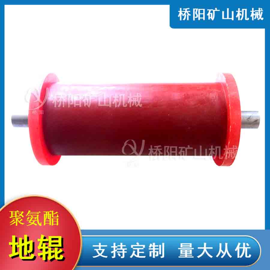 緩沖式斜坡升降聚氨酯地輥 提升機(jī)配件