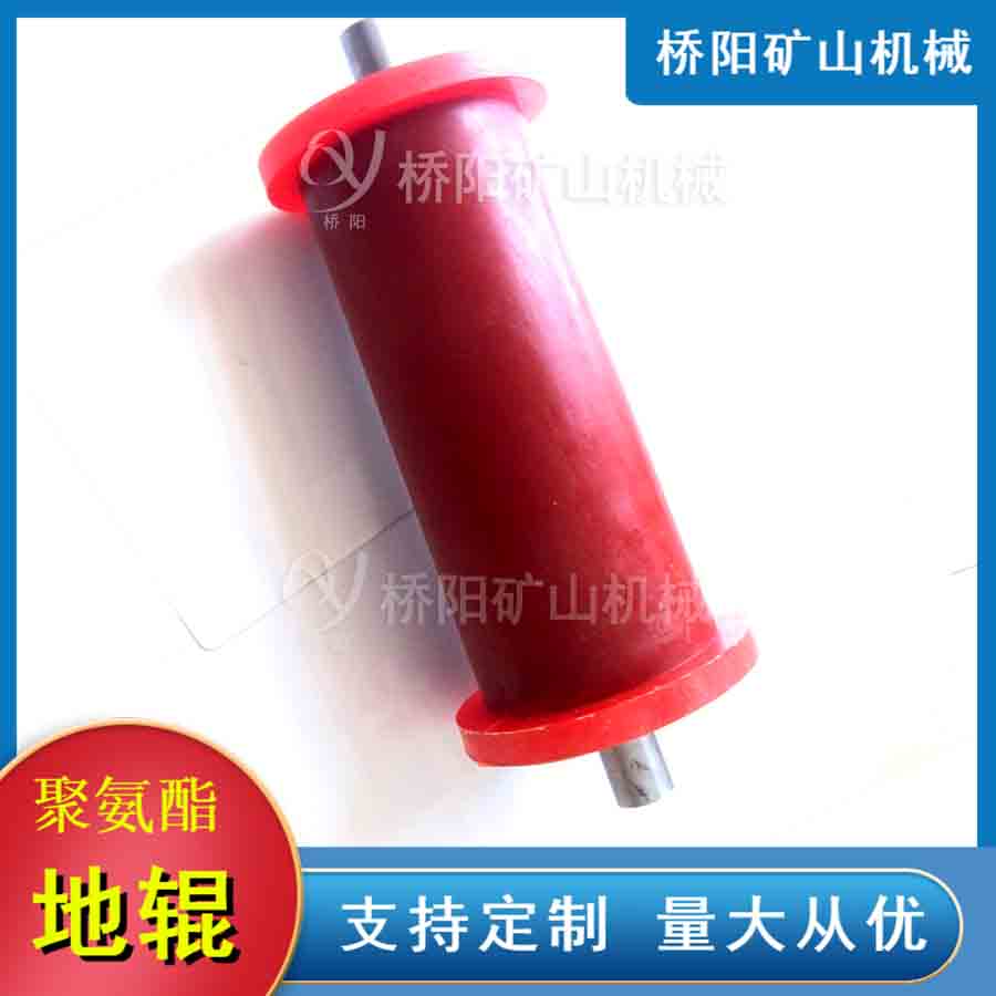 鋼絲繩緩沖式 聚氨酯包膠地輥150x130