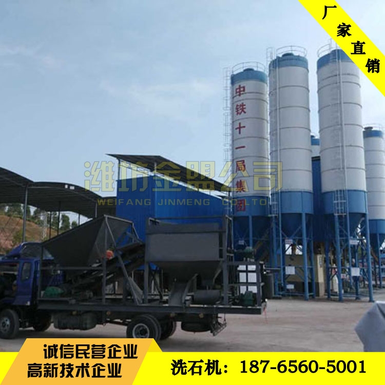 高鐵洗石機生產(chǎn)廠家在哪 去哪里買滾筒洗石機設備