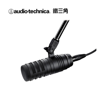 Audio Technica/鐵三角 BP40 大振模 廣播級(jí)動(dòng)圈 話筒 直播廣