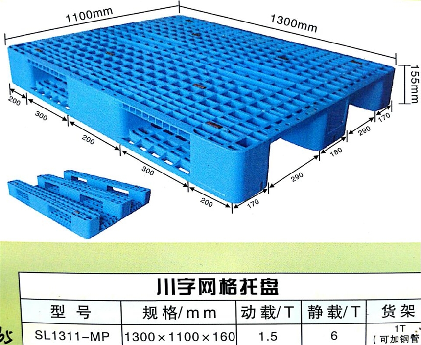 濟(jì)寧紙護(hù)角廠家批發(fā)零售 品質(zhì)可靠，量大從優(yōu)