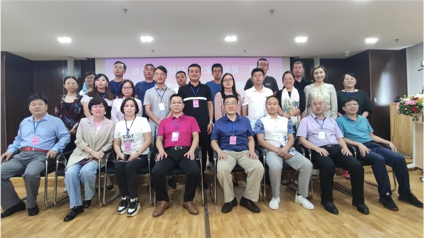 濟南市工信局企業(yè)家培訓-《企業(yè)團隊建設(shè)與激勵機制》專題培訓班圓滿落幕