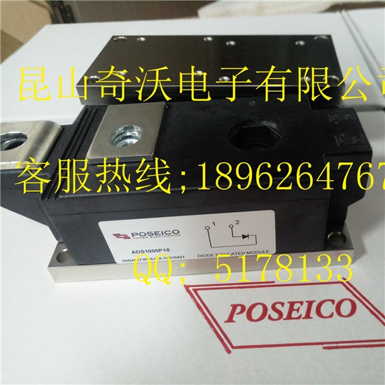 POSEICOM(jn)ģKADS1000P10