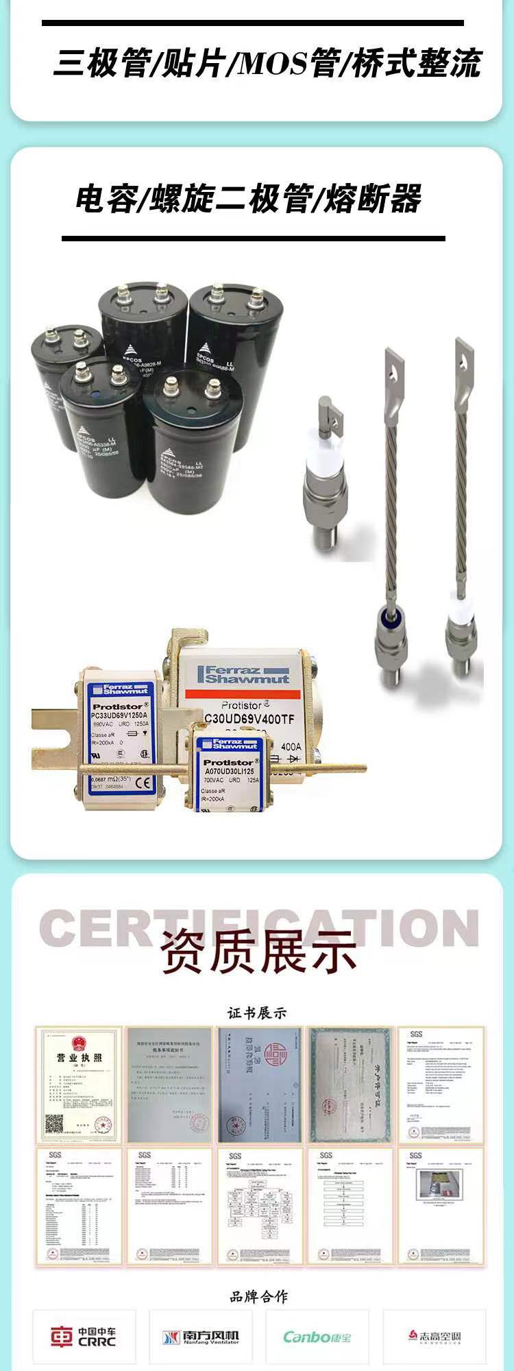供應(yīng)因達NIEC可控硅模PD10012A 、PD10016A