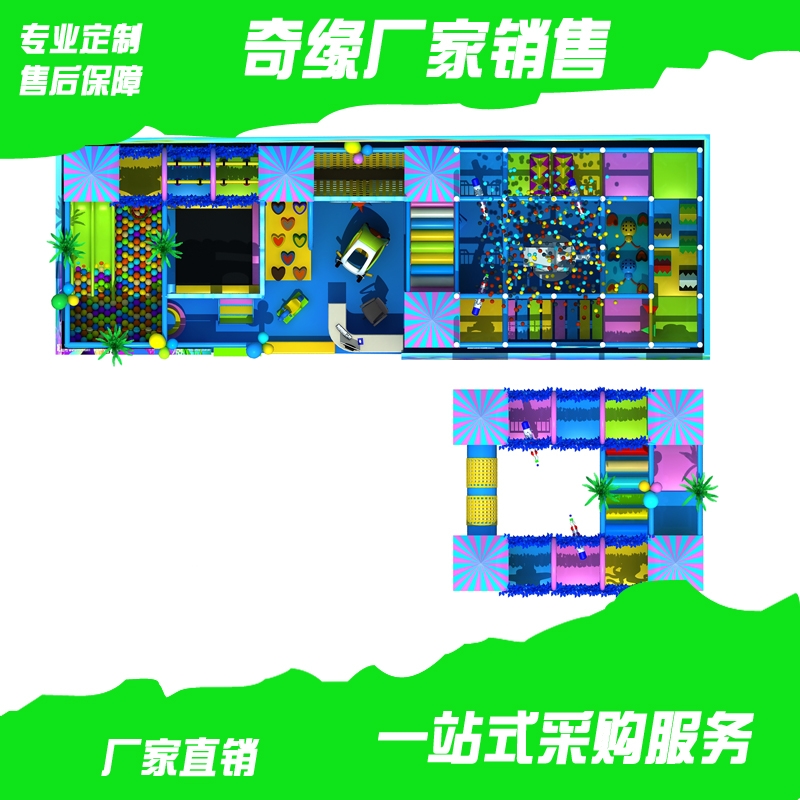 合肥廠家 專業(yè)生產(chǎn)室內(nèi)兒童樂園 室內(nèi)游樂設(shè)備 電動淘氣堡
