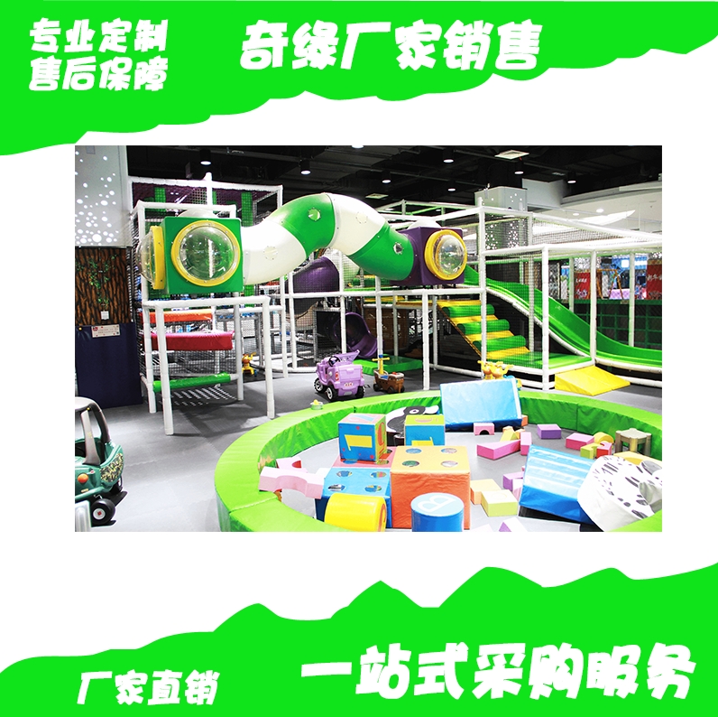 淘氣堡廠家定做兒童游樂場百萬海洋球滑梯 定制商場樂園室內(nèi)設(shè)備