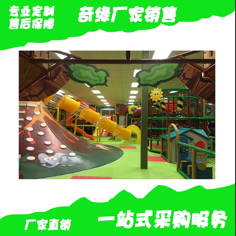 供應(yīng)批發(fā)大型氣墊淘氣堡兒童樂園 款式新穎 形式多樣 游樂園廠家