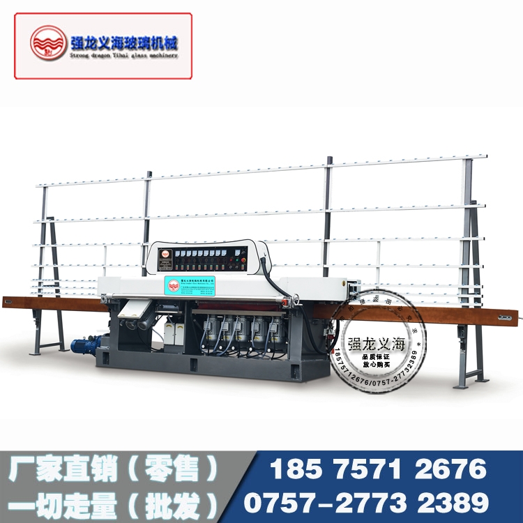 強(qiáng)龍義海廠家直銷(xiāo)玻璃機(jī)械QLZ-9325-45o   玻璃直邊機(jī)