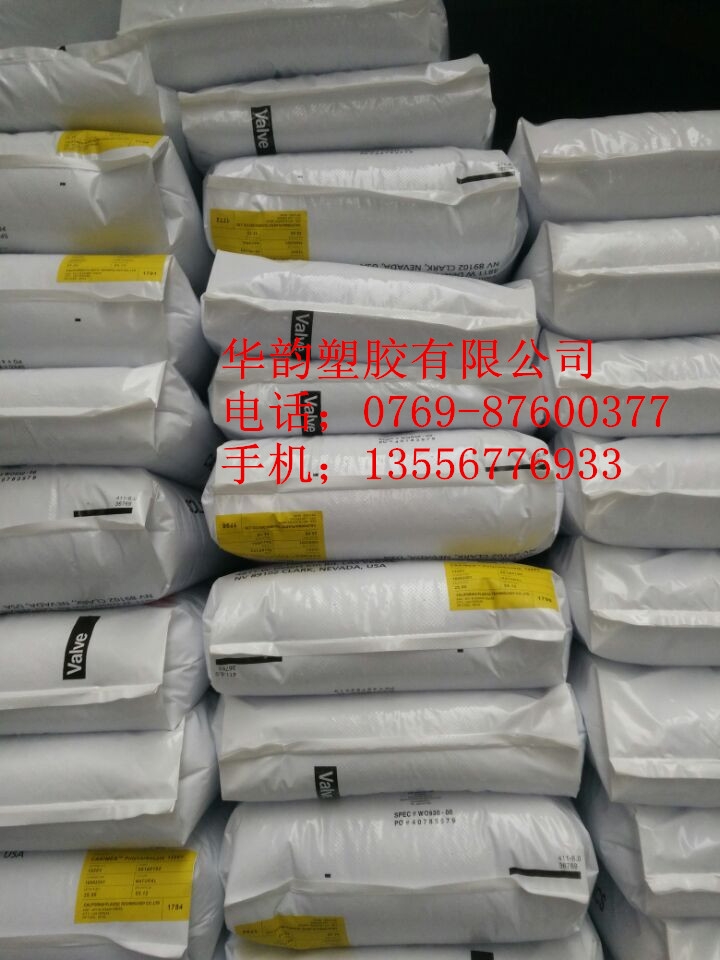 LCD導(dǎo)光板專用PC日本出光 LC1500  超高流動(dòng)