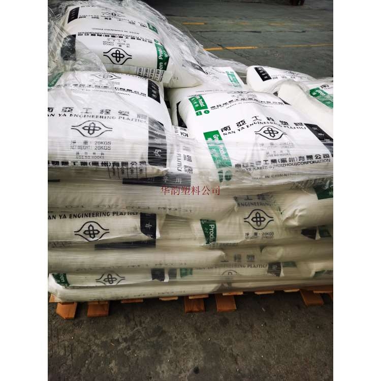 PP臺灣南亞3210G4/20%玻纖增強(qiáng)