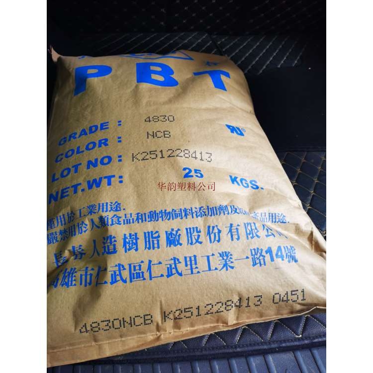 PBT|臺灣長春|4130-202F|加纖30%