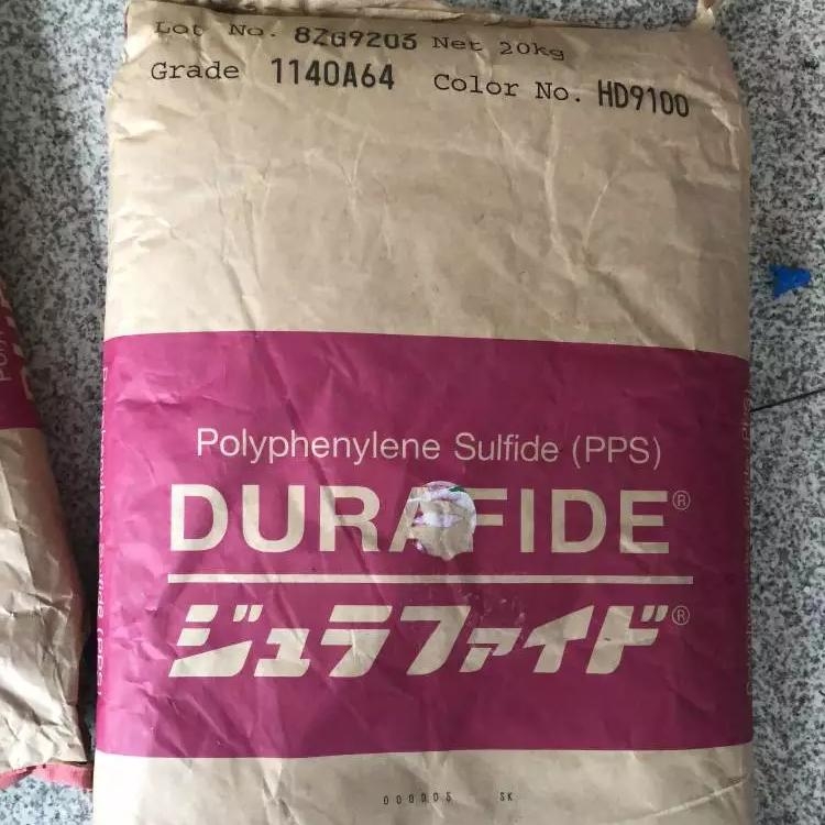 ȼV-0(j)PPS-1130A64ձ-Ӳw30%