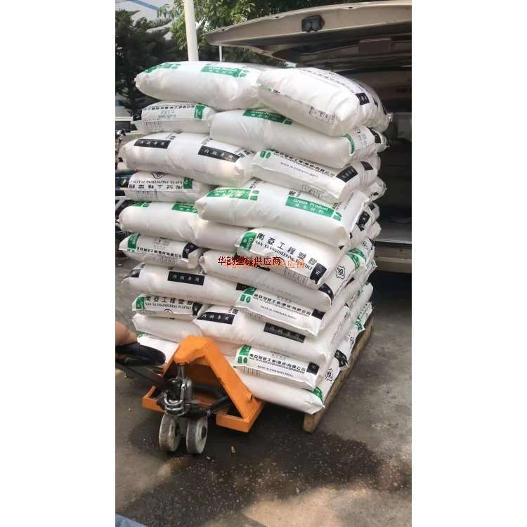 阻燃級(jí)聚丙烯PP 3307臺(tái)灣南亞