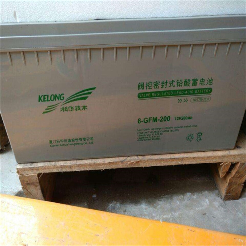 GFM-800科華蓄電池2v800ah 電力機房直流屏電池