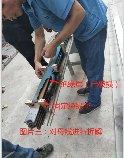 施耐德母線短路保護(hù)國(guó)產(chǎn)母線槽現(xiàn)貨