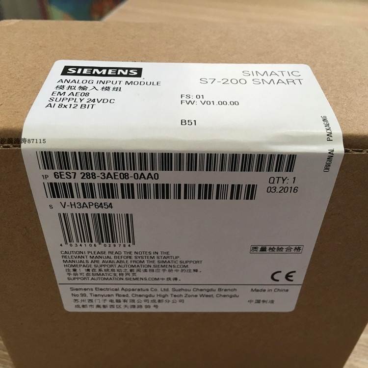 西門子經(jīng)濟(jì)型CPU200 SMART全國(guó)授權(quán)代理商