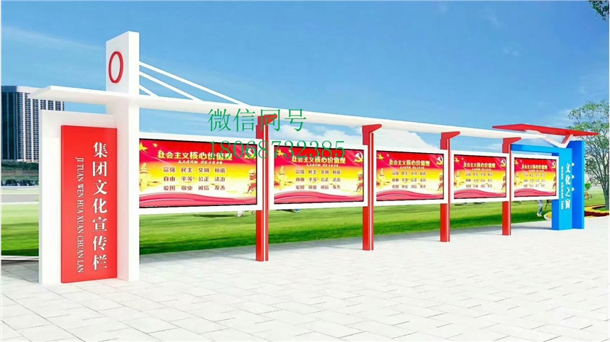西藏宣傳欄生產(chǎn)廠家 宣傳欄公告欄 廠家定制質(zhì)量為先 信譽為本