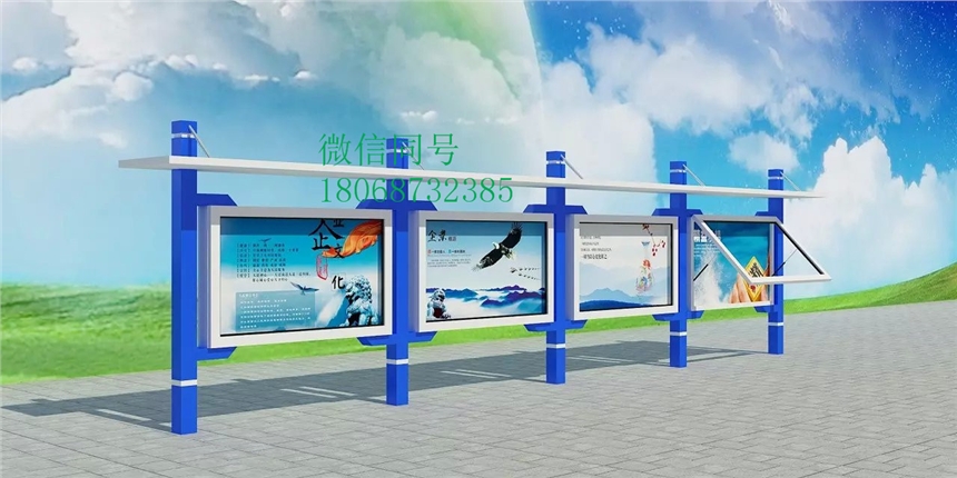 甘肅平?jīng)鍪行麄鳈诟拭C張掖市企業(yè)宣傳欄公司宣傳櫥窗文化長(zhǎng)廊 白銀市企業(yè)公告欄