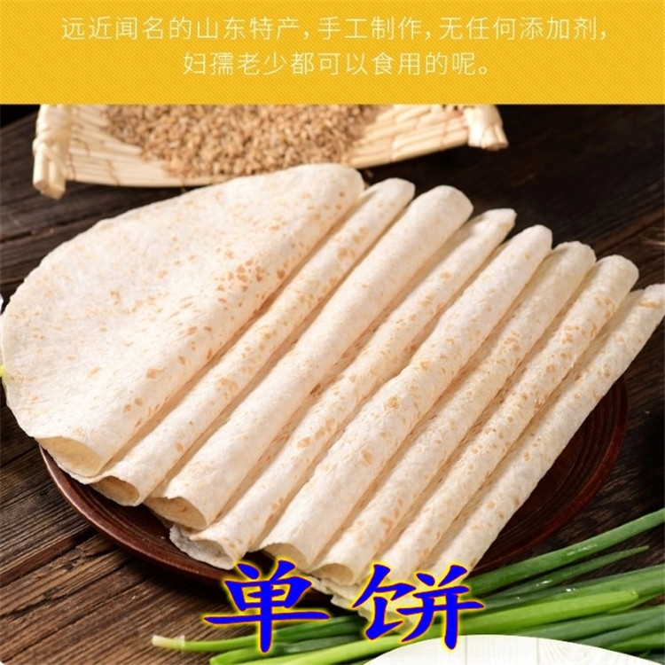 烙饃機(jī) 電加熱單餅機(jī) 萬年紅機(jī)械